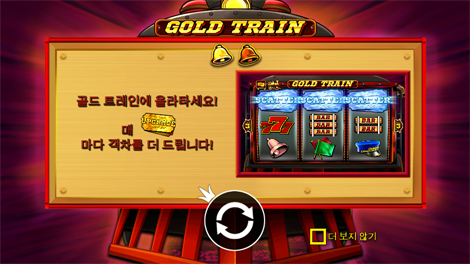 컬라설 캐시 존