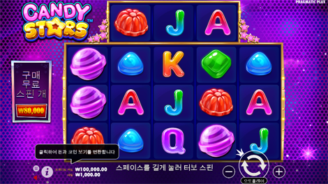 와일드 바이슨 찰지