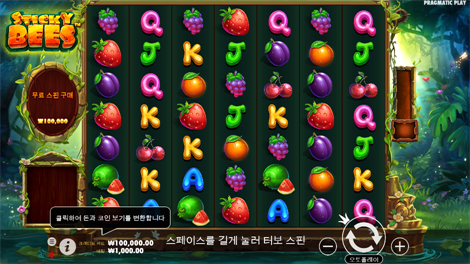 파이어 스트라이크 2