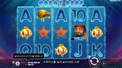 로켓 블래스트 메가웨이즈