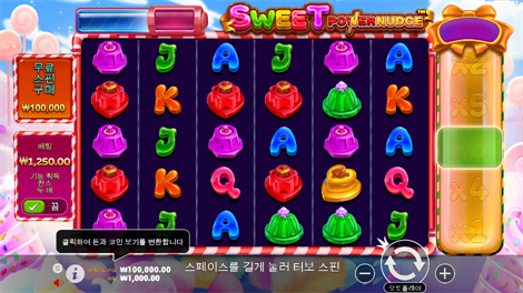 크리운 오브 파이어