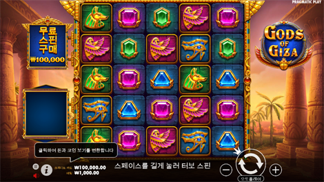 럭키 그레이스 엔드 참