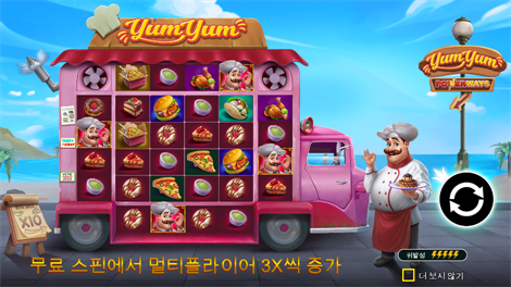 럭키 피싱 메가웨이즈