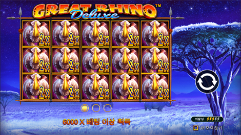 포지 오브 올림푸스