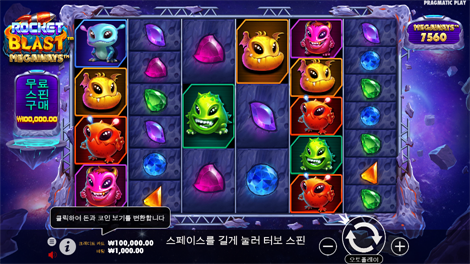 버팔로 킹
