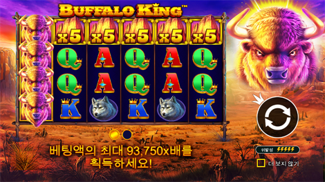 럭키 피싱 메가웨이즈