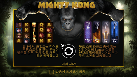 빅 배스 홀드&스피너 메가웨이
