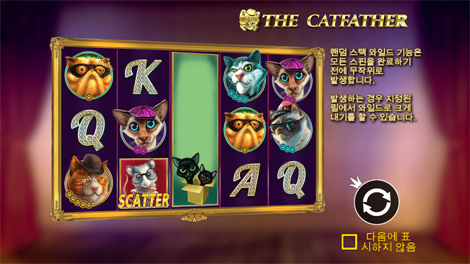 젬스 오브 세렝게티