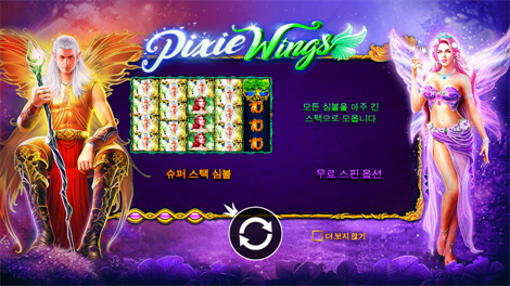포춘 오브 기자