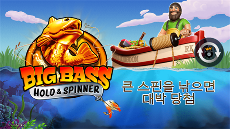 프로그즈 & 버그즈