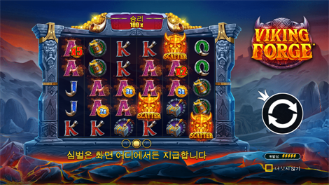 파워 오브 멀린 메가웨이즈