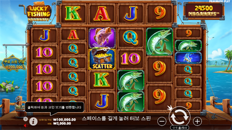 스타라이트 프린세스