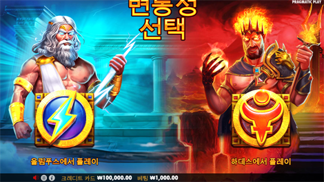 존 헌터 엔 더 툼 오브 더 스카라브 퀸