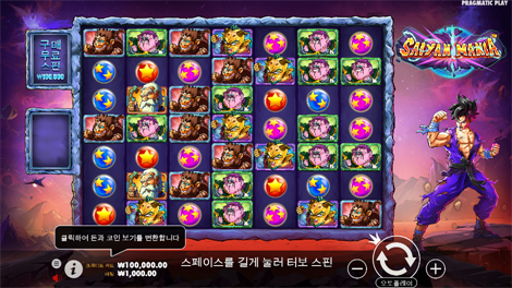 타워링 포춘즈