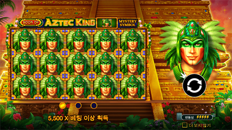 럭키 그레이스 엔드 참