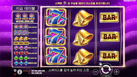 스위트 보난자