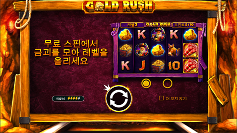 후카이도 울프
